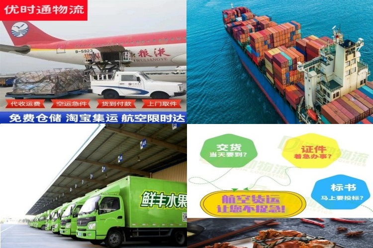 丰宁到太原航空货运公司-丰宁到太原物流专线